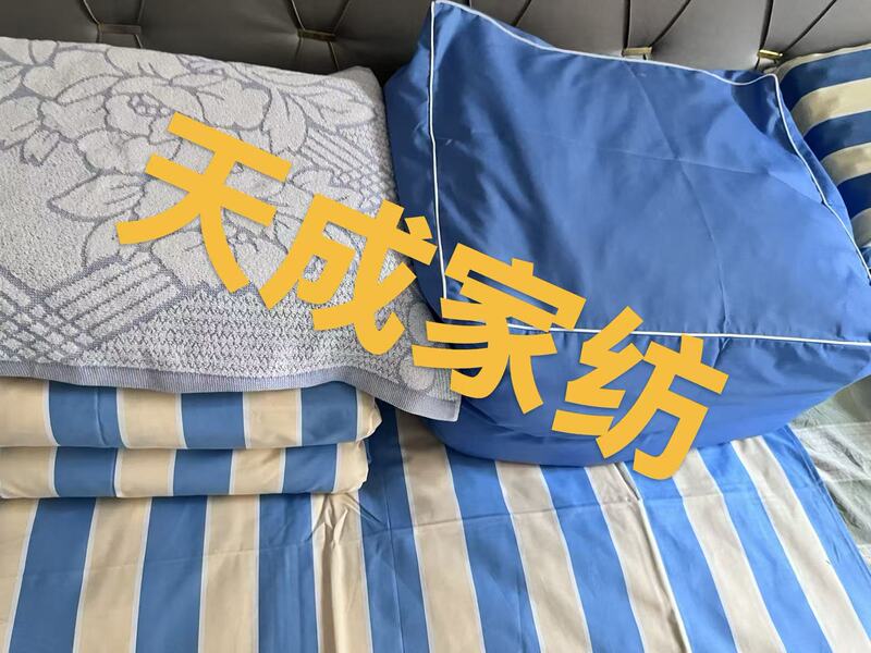 Ernan Erxi 48 Middle School Main Campus Yellow and Blue Striped Pure Cotton Twill Student Duvet Cover, Bed Sheet, Pillowcase, Fitted Sheet
