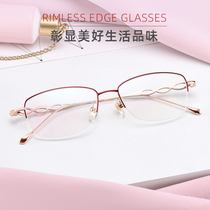 With glasses myopia plus astigmatism glasses female half frame pure titanium ultra-light anti-blue light radiation can be equipped with power color-changing glasses