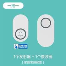 Anti-home ultra-ding-dong long-distance interference electronic one-to-two entry doorbell wireless integrated door safety bell door bell