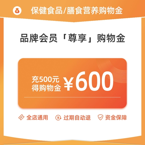 [Gold Gold] Шучжонг флагманский магазин Официальный официальный эксклюзивный VIP шоппинг золотой пополнение золота онлайн