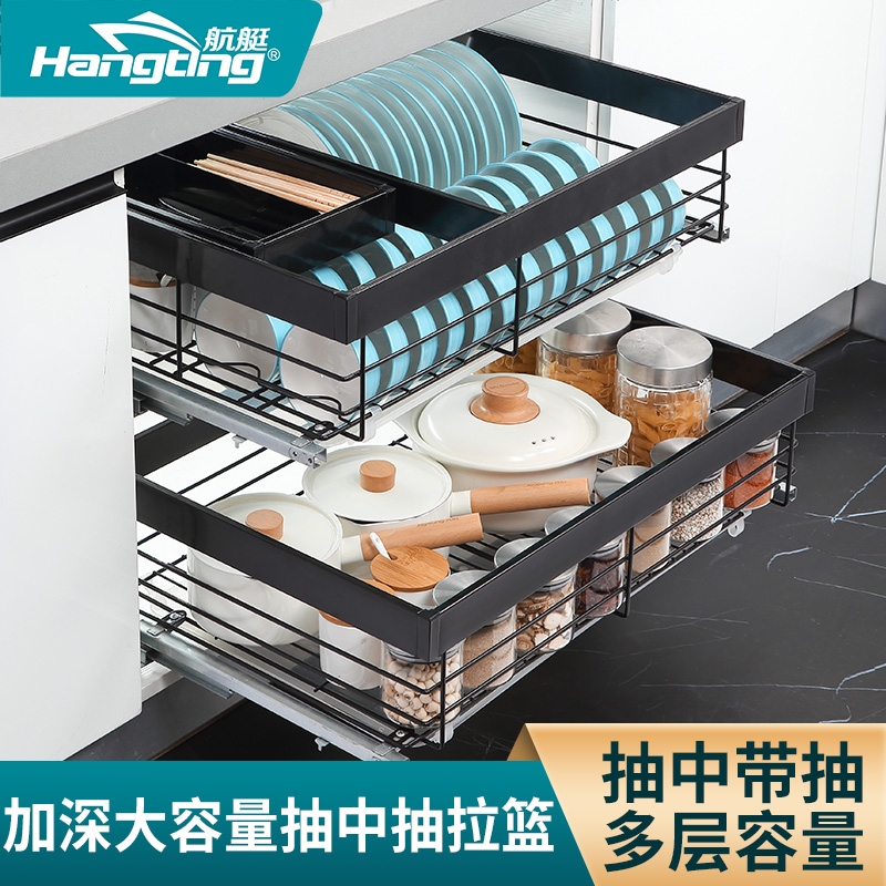 What about the airship?Car pull basket Kitchen Integral Cupboard Double decker Drawer Bowl Blue Pumping Stainless Steel Bowl tray Dish Containing shelf