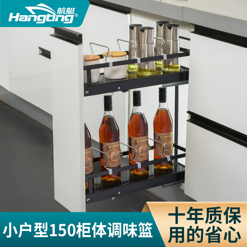 Kitchen Integral Cabinet Seasoned Pull Basket Seasoning kitchen Seasoning Rack 304 Stainless Steel Drawer 200 Cupboard Body Side Mount Lara