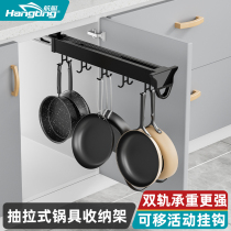 Kitchen cabinet pull-out pot rack storage cabinet extended storage push-pull rack wardrobe bag hook clothes hanger