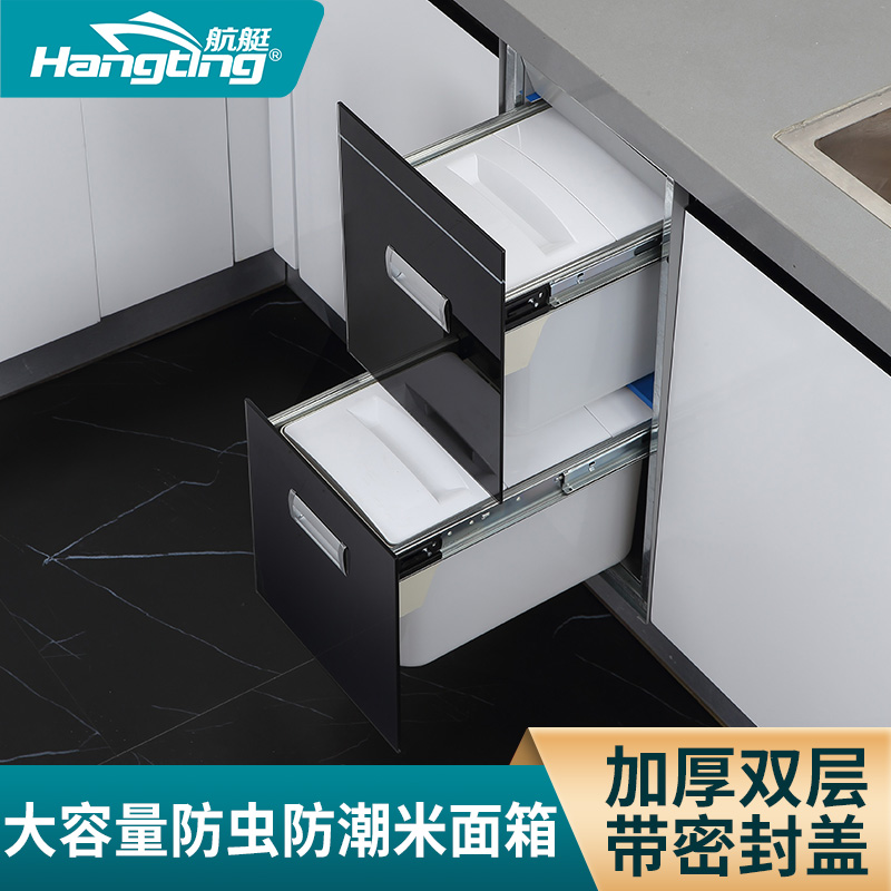 Cabinet embedded rice box pull basket kitchen drawer type rice noodle box automatic metering storage rice noodle box anti-moth rice bucket cabinet