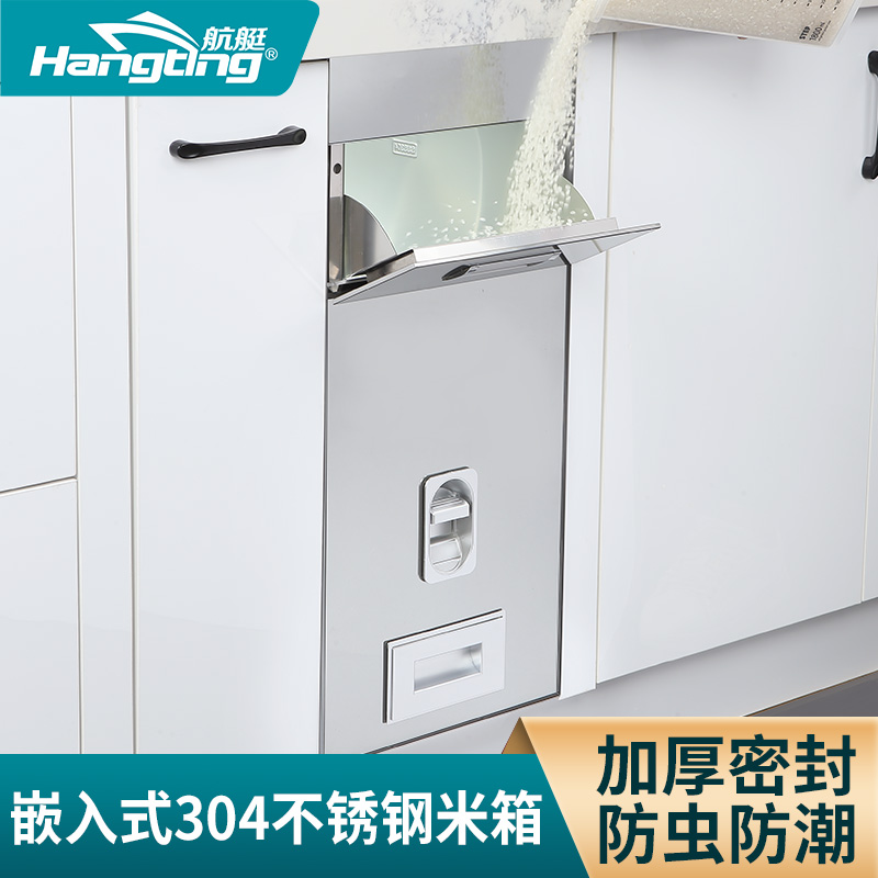 Rice box embedded cabinet rice box 304 stainless steel rice drum metering type household rice storage cylinder 300 cabinet meter cabinet pull basket