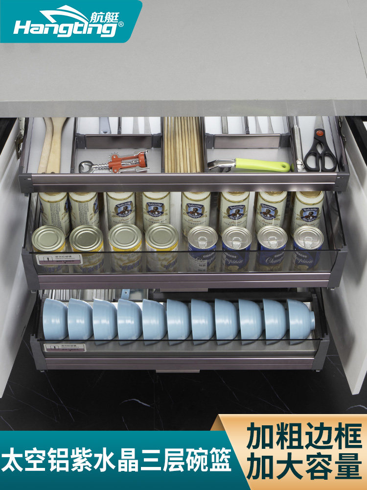 Kitchen basket space aluminum double damping buffer?Car drawer type dish rack Seasoning cabinet storage partition blue