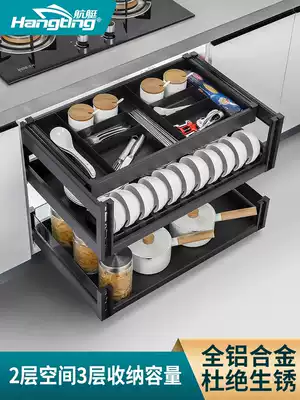 Pull basket kitchen integral cabinet three-layer drawer type Bowl rack built-in storage double-layer tool basket aluminum alloy dish basket storage
