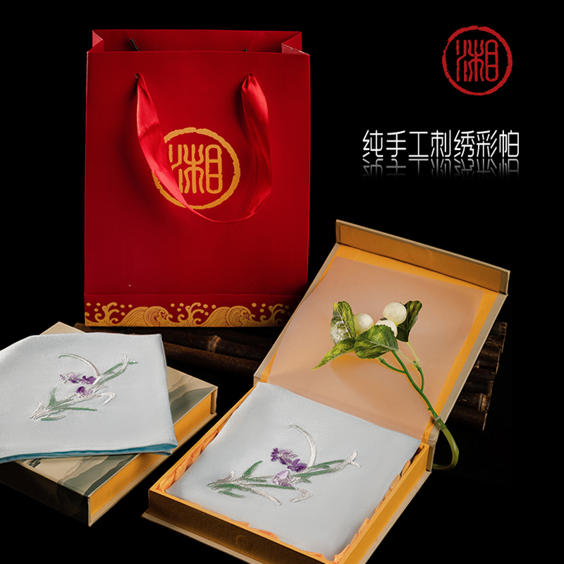 Xiang Chuangli Hunan Handmade Xiang Embroidered Double-sided Embroidered Mulberry Silk Genuine Silk Embroidered Flower Fang Towel Handkerchief Chinese Wind Companion Gift