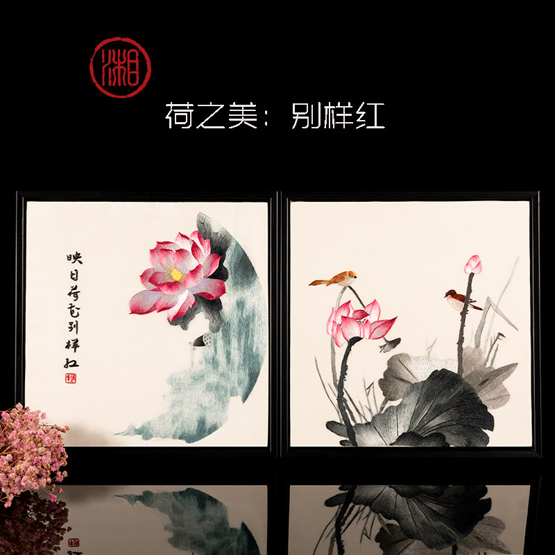 Xiang Chuangli Xiang Embroidered Living Room Bedroom Combination Decoration Hanging Painting Pure Handmade Real Silk Handmade Modern Minimalist Style