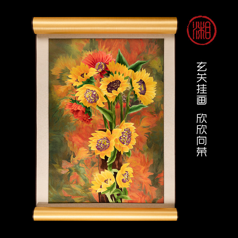 Xiangxian Liuxiang Literature Pure Silk Embroidery Small embroidery mountain scenery and landscape dining room