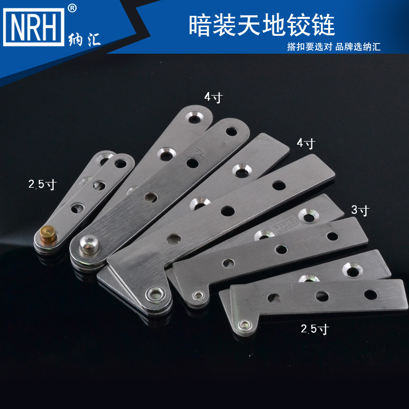 Stainless steel chicken mouth hinge up and down hinge heaven and earth rotating shaft hinged door rotating shaft 7-shaped door hinge concealed hinge