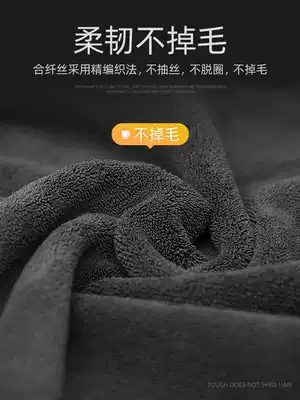 Car wash towel does not hurt car paint towel car wash special soft wool towel car car waxing special wax wipe wax