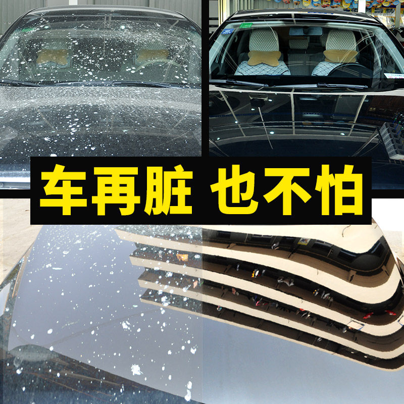Automobile exterior paint oxide layer cleaner strong decontamination body paint surface polishing curing liquid wax scale watermark