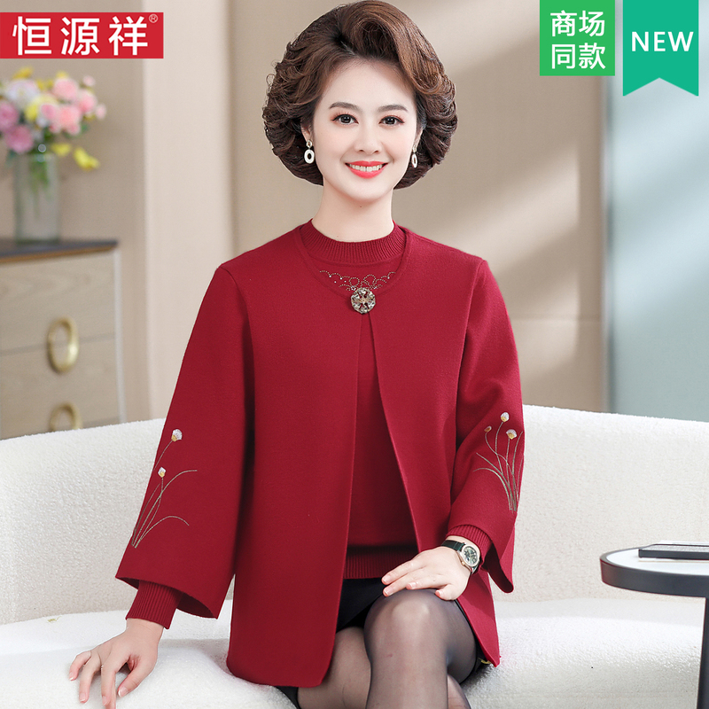 Hengyuanxiang Middle-Aged and Elderly Women's Two-Piece Wedding Outfit, Mother's Sweater Coat, Autumn and Winter New Style, Mother-In-Law Suit