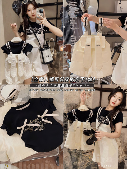 Summer Short-Sleeve T-Shirt Set for a Family of Three, Mother-Daughter Matching Two-Piece Overalls, Trendy Street Style Outfit, Stylish Girls' Tops