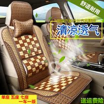 Breathable bamboo piece car seat cushion universal all-inclusive bamboo seat cover leather wooden bead mat car seat cover bamboo mat four seasons