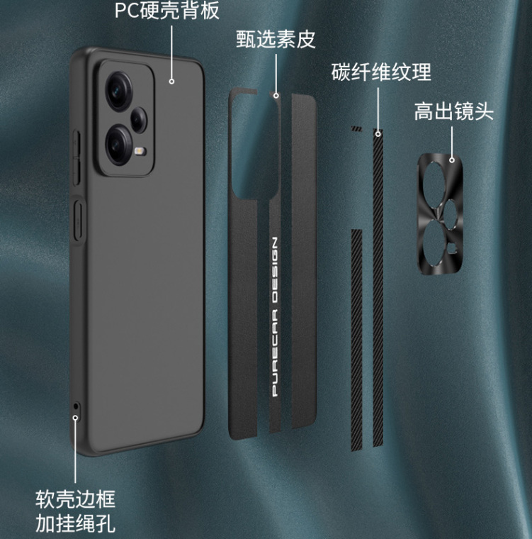 Purecar Design Slim Fit High End Premium Note 12, Note 12 Pro, Note 12 Pro+ Phone Case