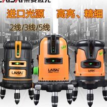 Laisai Laser Level Green Light Blue High Precision 5-Wire Laser Paste LSG686spd Accessories