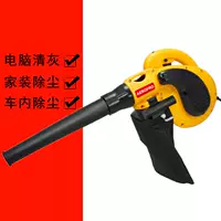 Máy thổi bụi đa năng máy hút bụi làm sạch 1000W máy sấy tóc bồ hóng công cụ điện - Công cụ điện khí nén