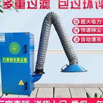 Grinding machine vacuum cleaner one drag two polishing dust collector cabinet industrial dust collector grinder grinding dust collector