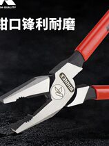 K brand industrial-grade wire cutters energy-saving pliers stripping hand pliers multifunctional universal electrical tools flat-mouth pliers