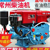 Changzhou single-cylinder diesel engine 175R180R190 water-cooled 6 8 horses small agricultural hand-cranked electric start