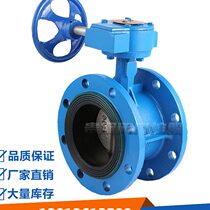 D341X-16Q manual turbine soft seal flange butterfly valve DN100 125 200 250 300 350 400