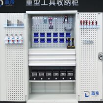 Guangzhou Tool Cabinet Repair Work Cabinet Room Lockers Tool Containing Cabinet Thickened Iron Sheet Cabinet Tool Containing Cabinet