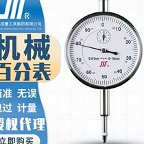 Dial indicator 0-3 5 10 20 30 50 high precision shockproof waterproof pointer dial indicator head inner diameter