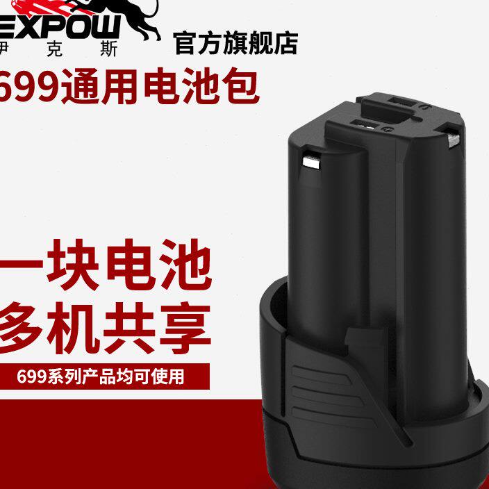Expow Ix 12V lithium 90 degree angle ratchet electric driver battery pack
