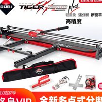 Rubi Ruibi manual push knife tile cutting machine floor tile hand-held push and pull knife high precision upgrade to strengthen the original factory