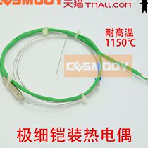 K-type very fine armored wire thermocouple high temperature resistance 1150 ℃ diameter 0 5mm inlet low drift large furnace temperature line