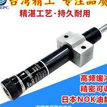 Pneumatic adjustable oil pressure hydraulic speed stabilizing damping buffer HR15HR30HR60HR80HR100SR2430RB