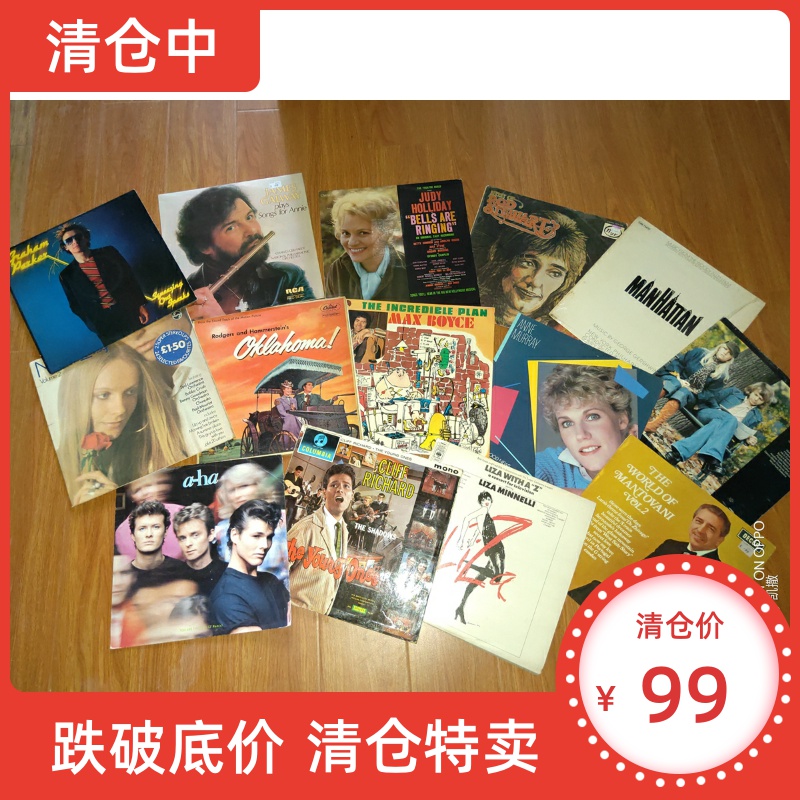 Popular country rap classical opera and other 5 packs random shipment 12 inch vinyl LP old records