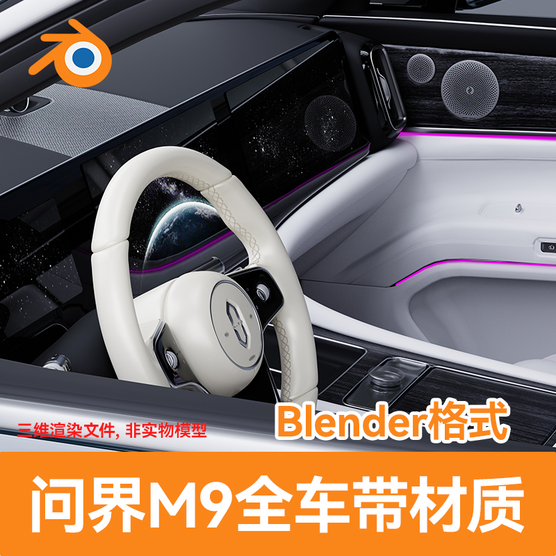 Huawei Aito M9 2024 Car 3D Model Drawings with Interior Material Blender Materials Obj