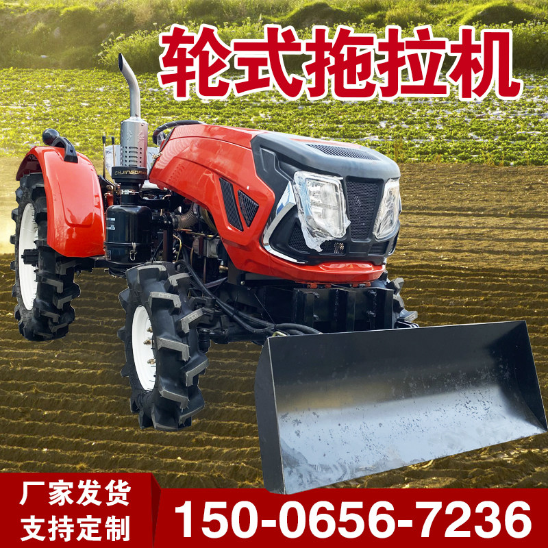 Tractor agricultural four-drive orchard weeding ditching ditching and fertilizing arable land low-type 504 Greenhouse King Wheeled Rototiller 