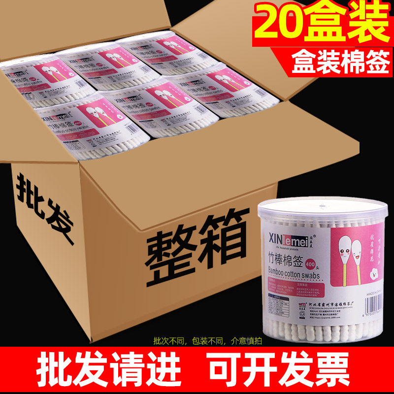 20 Boxes of Disposable Double-Ended Cotton Swabs for Hotel Commercial Use, Beauty Salon Makeup Cotton Swabs, Ear Cleaning Cotton Balls Wholesale