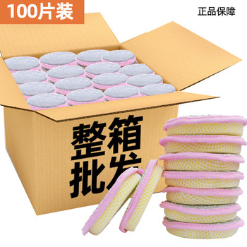 Yuyu Yuanbao Towel Kitchen Double-Sided Dishwashing Cloth Sponge Wipe Hanging Type Stain Removal Non-Greasy Scouring Pad Wholesale