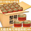 Emergency Disaster Prevention Candles for Home Use, Power Outage Lighting, Smokeless and Odorless, Backup for Emergency Survival, Windproof, Waterproof, Fireproof, Earthquake Resistant
