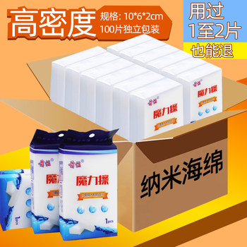 Magic Eraser Kitchen Cleaning Sponge Tea Cup Sponge Cleaning Block Dishwashing Tool Nano Sponge Magic Eraser Stain Remover