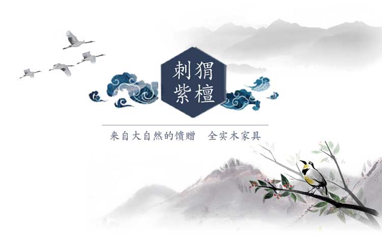 Cửa hàng bán đồ nội thất phòng ngủ nóng đặt giường đôi bàn cạnh giường ngủ Châu Phi huanghuali nhím gỗ hồng sắc kệ phòng khách