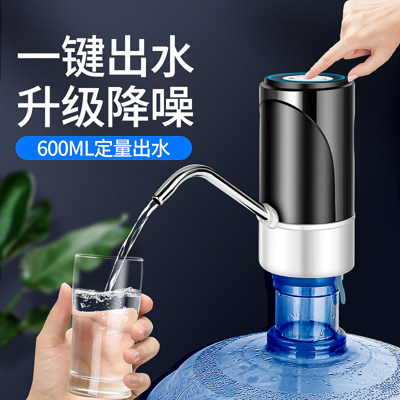 Smart barrelled water Pumping machine Electric type mineral water press machine Home water dispenser purified water barrel pressed water