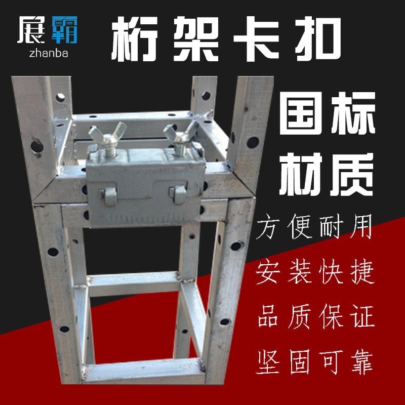 Truss accessories hot-dip galvanized square tube thickened truss buckle screw row frame fixed spray-painted bra spring spring hanging spring