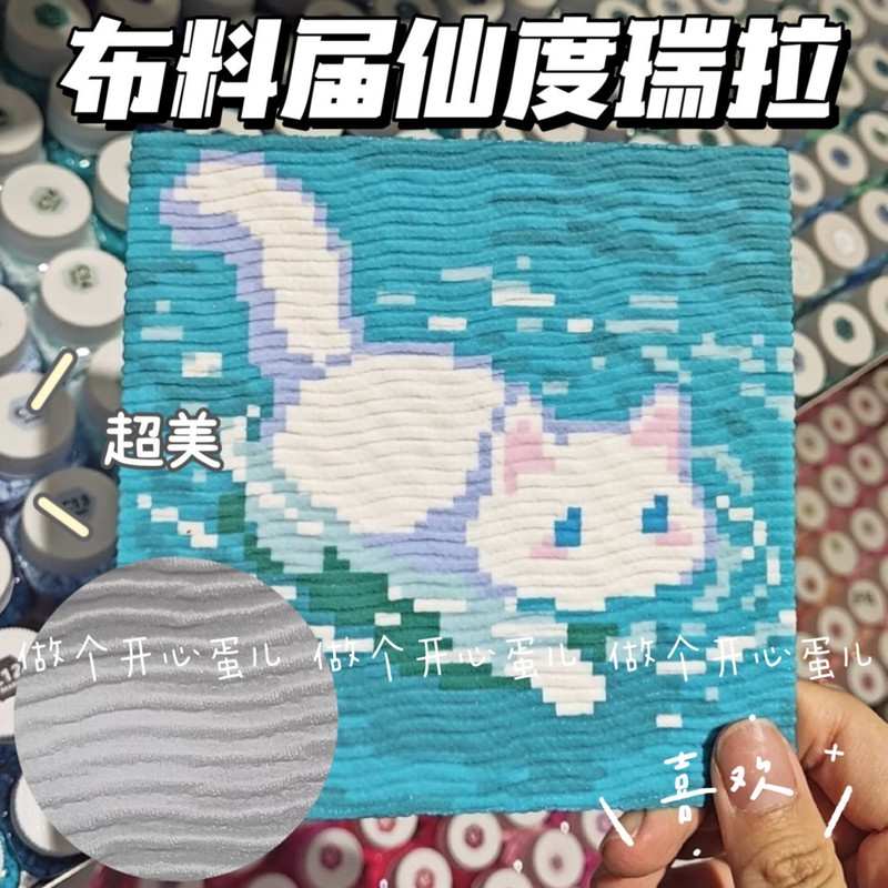 [Shendu Rui La Ironing Cloth] Water Wave Texture Ironing Cloth with Beaded Stitching, Handmade Ironing Fabric, High Temperature Resistant, Formaldehyde-Free