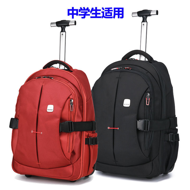 Super-large number of secondary school students Lalever school boys 19 inch girls Large capacity Lalever Bauer High School Junior High School 7-9