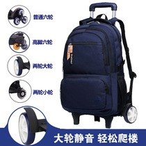 Large Number of Primary School Students 5-6 Grade 7-8-9 Junior High School 6 Wheel Climbing Stairs with High School Students Schoolbags