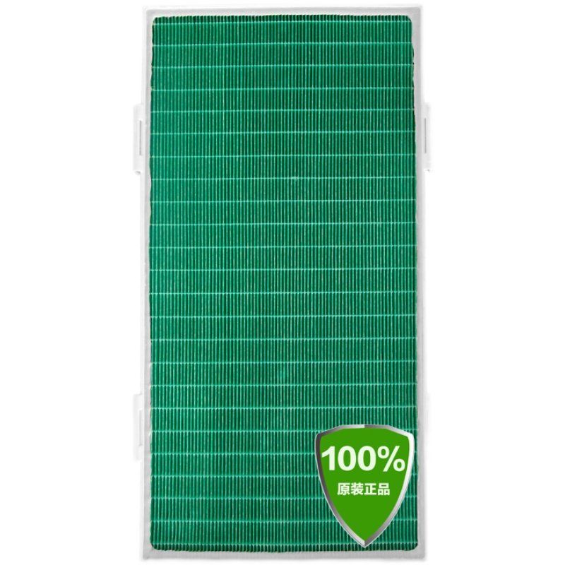 Philbod air purifier curved second layer hepa filter filter element to remove haze, smoke and mites