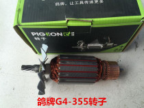 Pigeon brand G4-355 G4-355A steel cutting machine original parts original Rotor Stator gear switch carbon brush