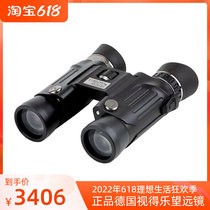 German STEINER view of the LEWdillife small caliber mini high definition concert binoculars