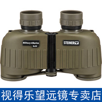 German STEINER telescope Land War Star 2034 5 high-power high-definition binoculars outdoor professional grade